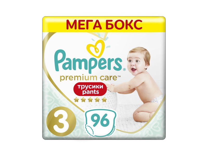 rossnet promocja pampers za gr