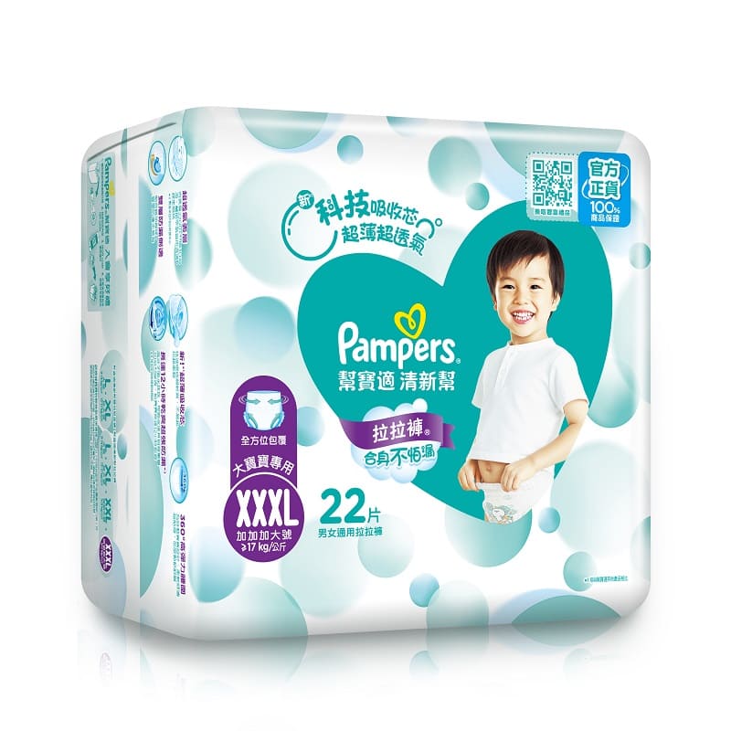 pieluchomajtki pampers rozmiar 4