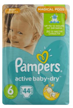 pampers teczka dla malucha