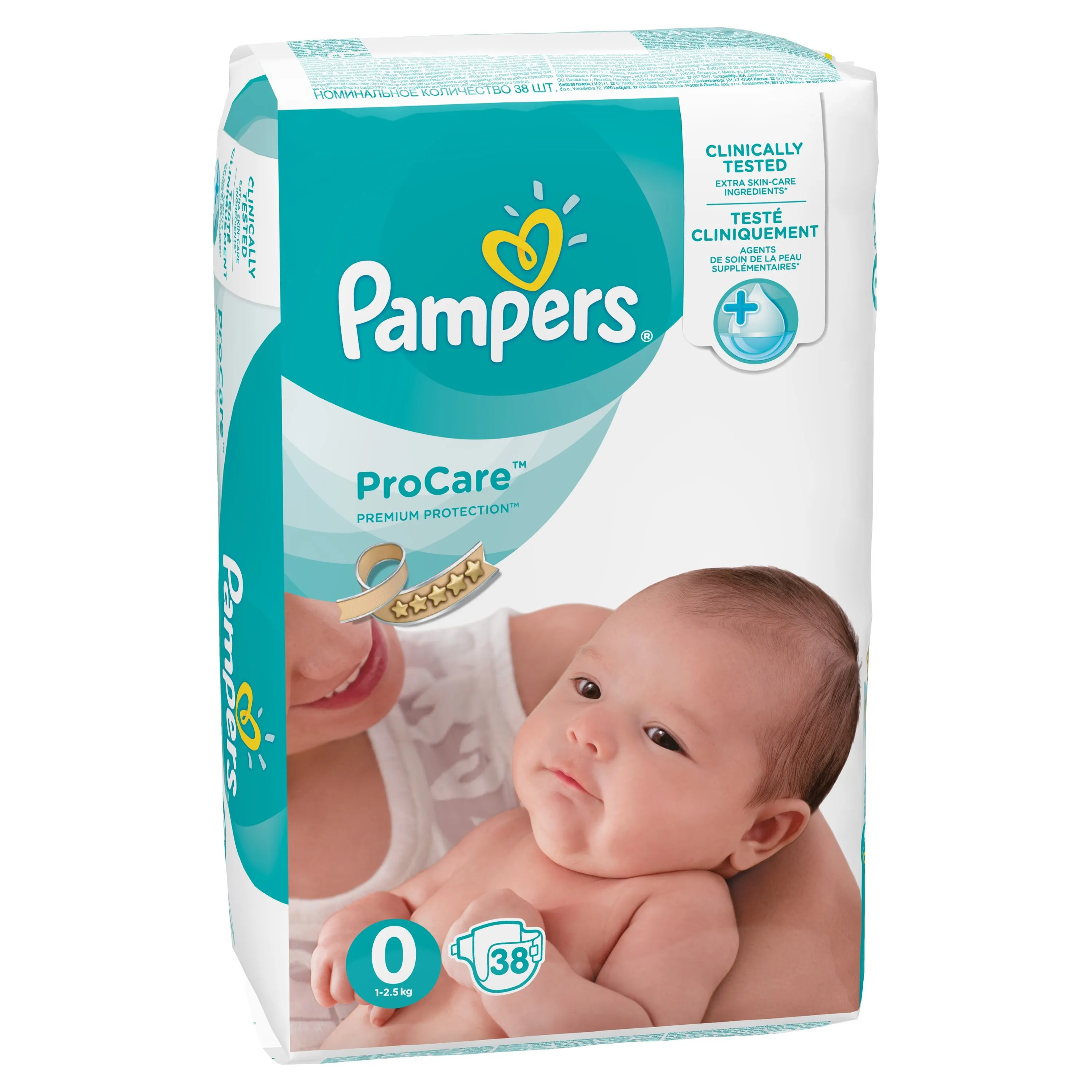 pampers do drukarki brother dcp-2315w