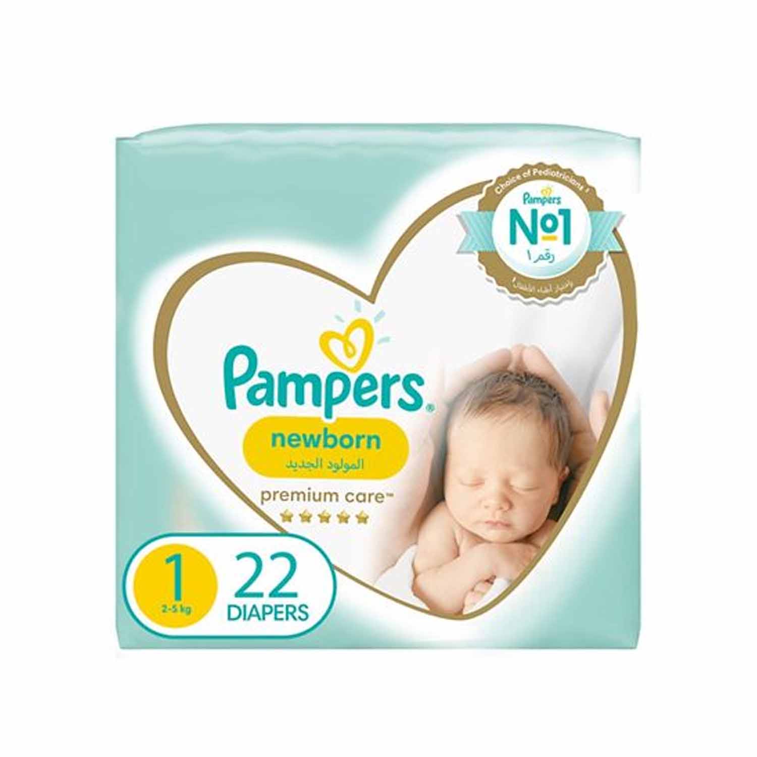 yaoi pampers