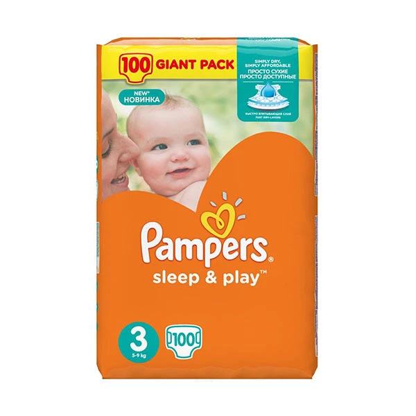 darmowe probki pampers pants