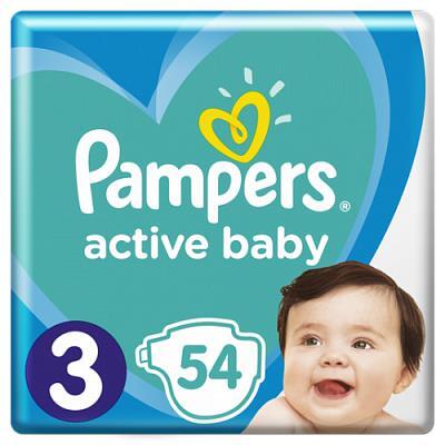 pieluchomajtki pampers 4 promocja sklep