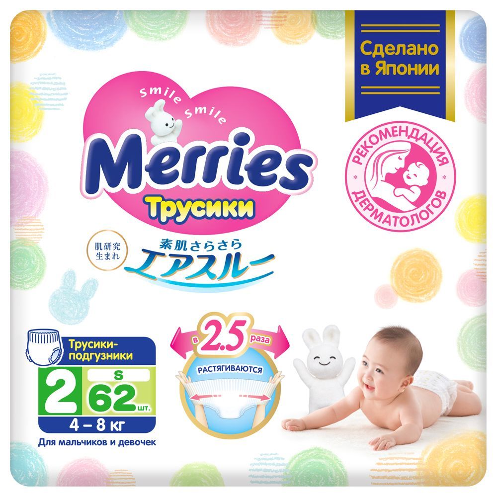 pampers premium care 1 22szt