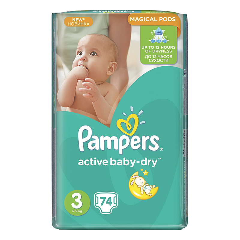 pampersy pampers 5 olx