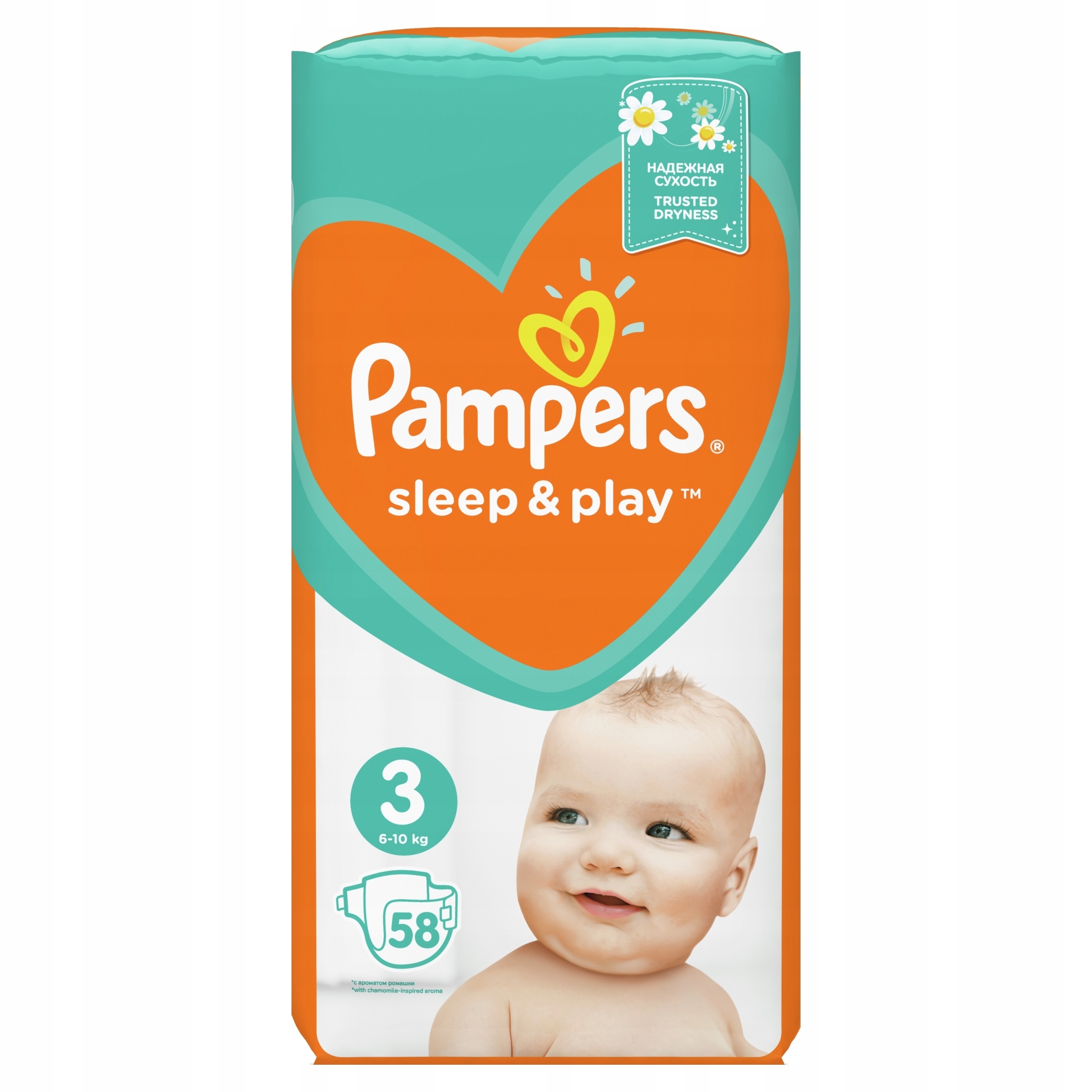 gemini apteka pampers 3