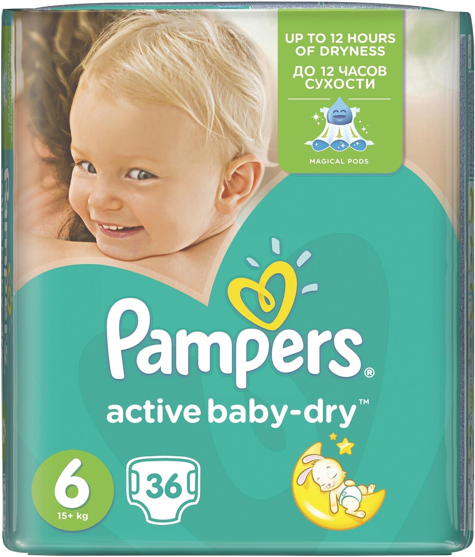 pampers marki