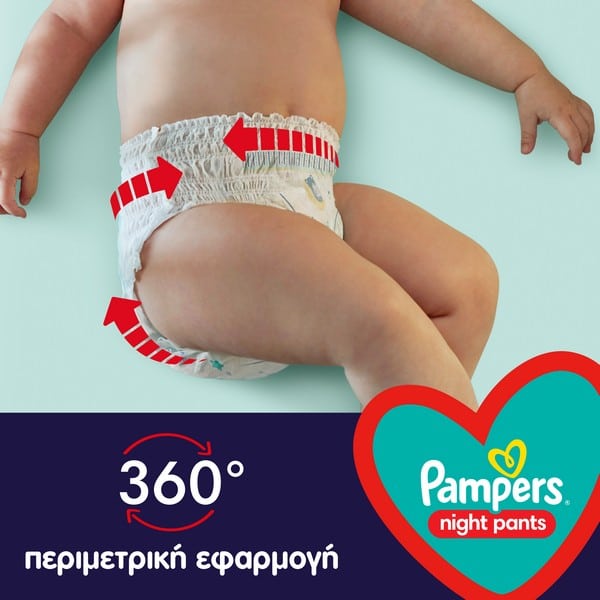 pampers oants 5