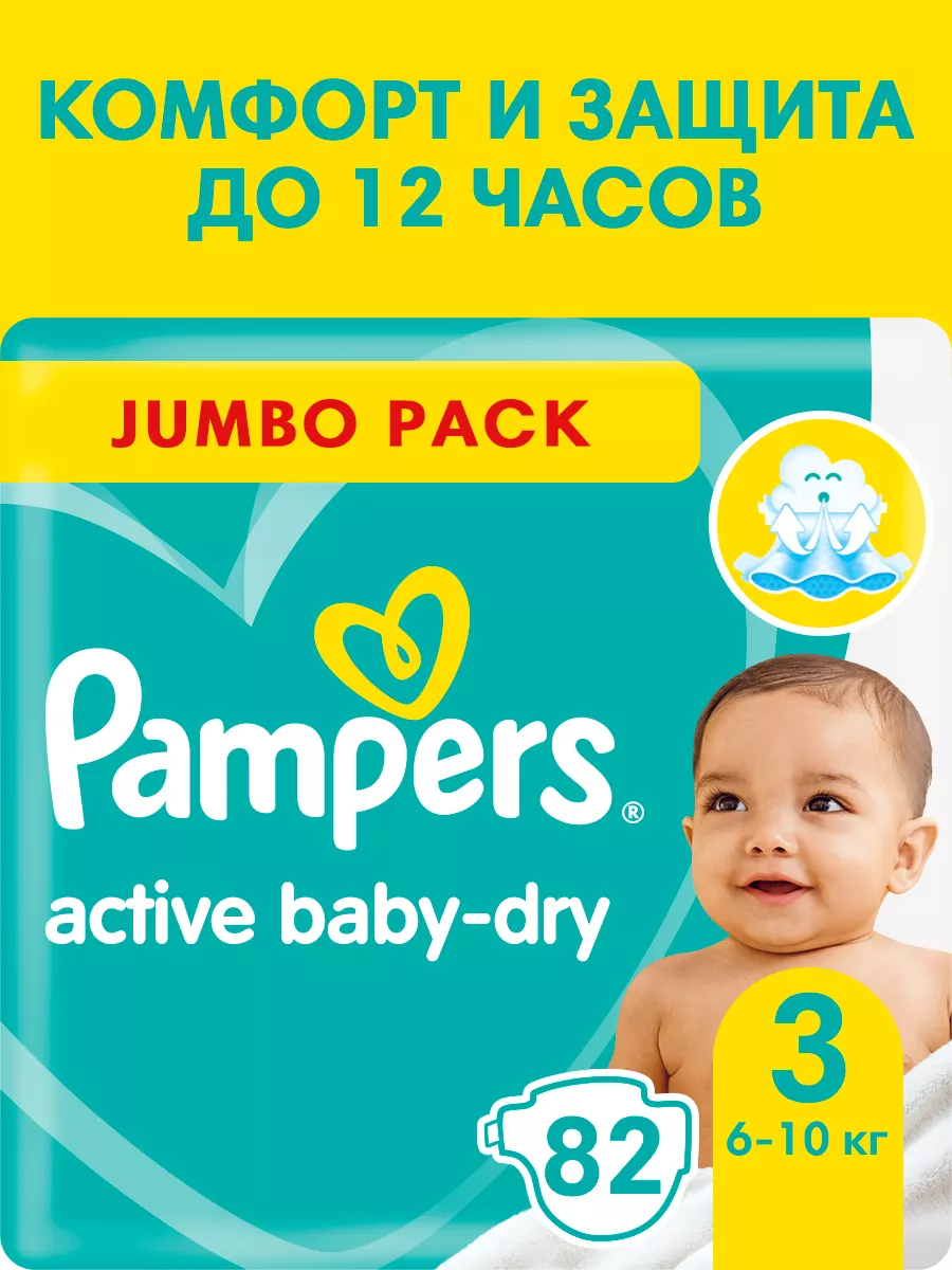 allegro pampers 4 174 szt