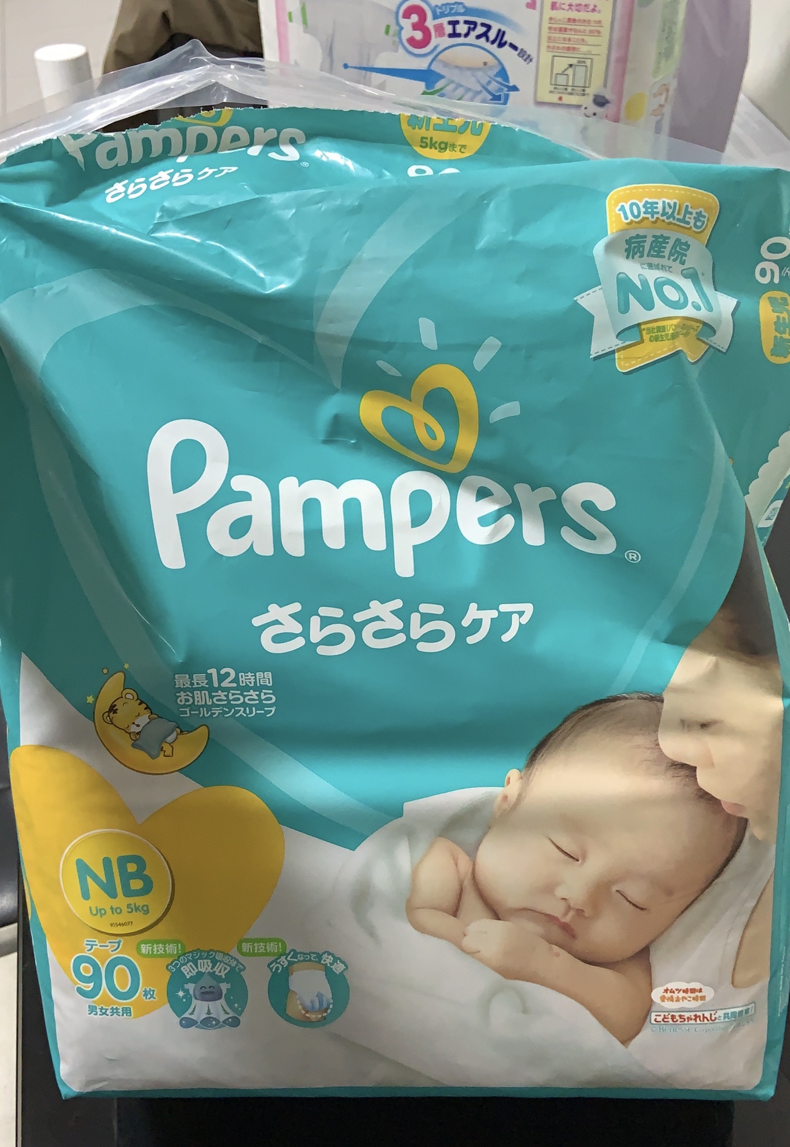 roosman pampers email