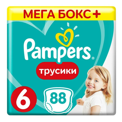 pampers ciaza 9 tydzien