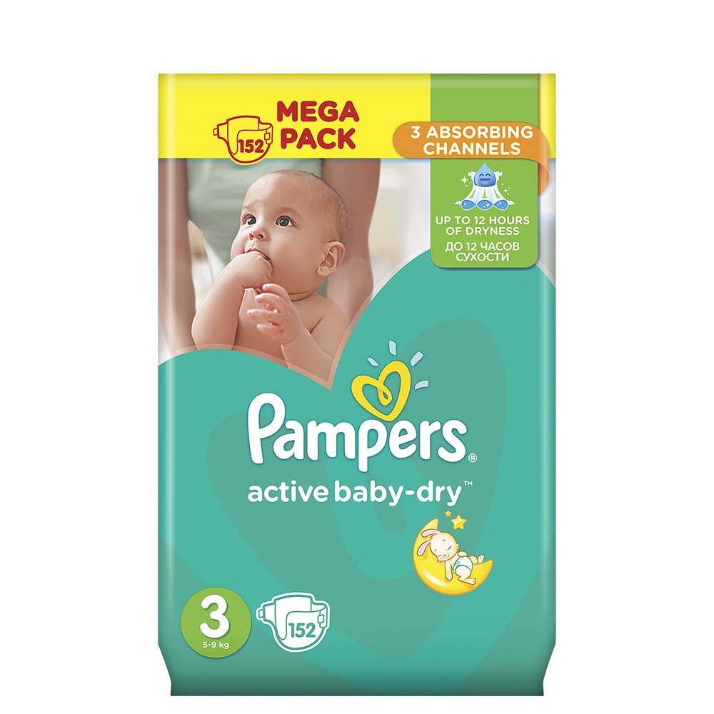 pieluchy do pływania pampers 5