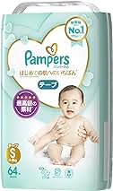 pampers rozmiarówka a waga