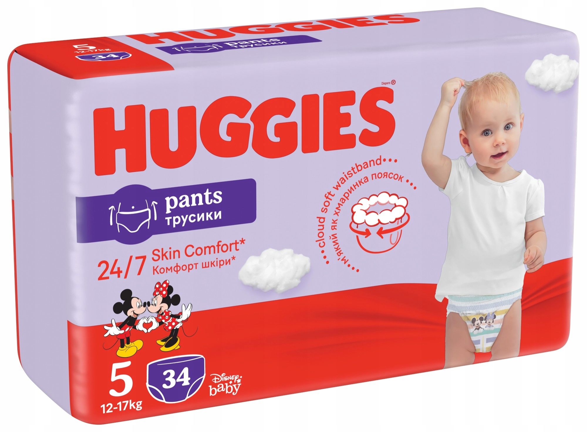 pieluchomajtki pampers 4 176 szt