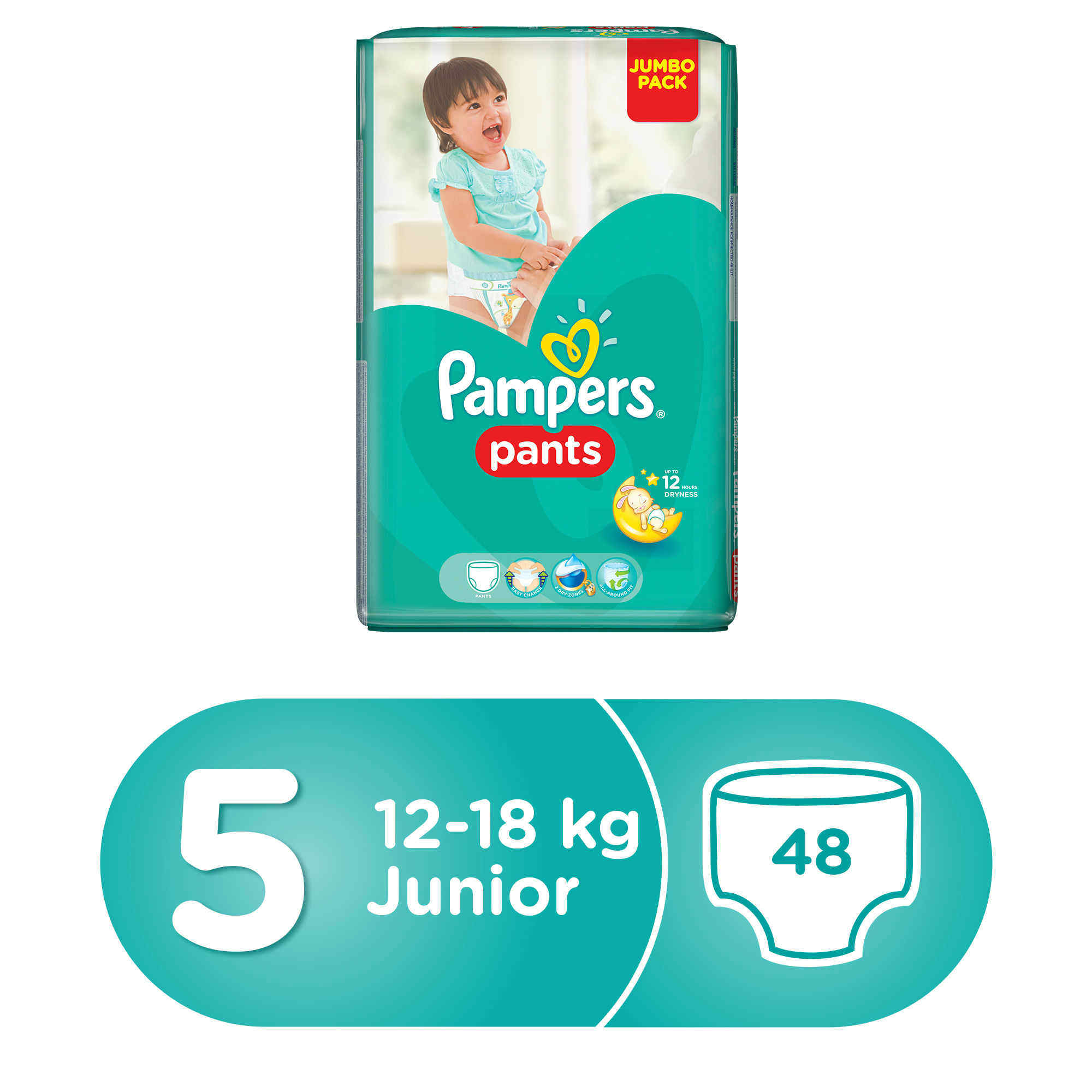 pampers proces pielegnowania