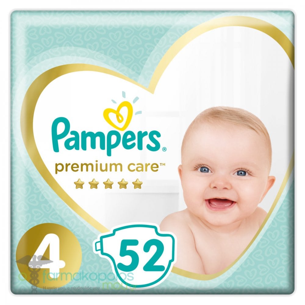 pampers mini size 1