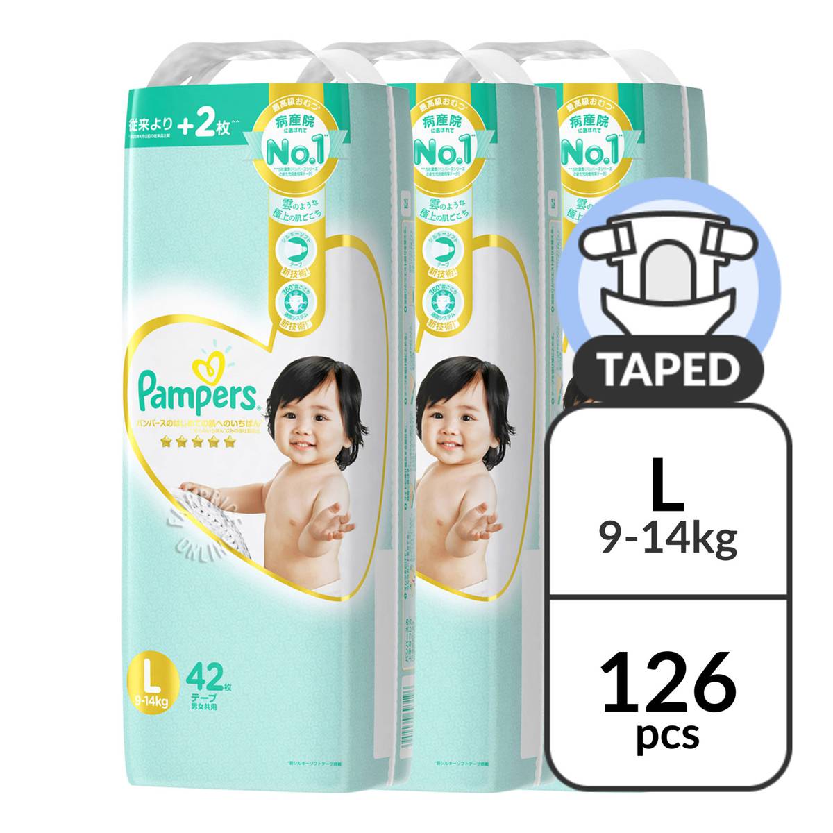 pieluchy pampers netto