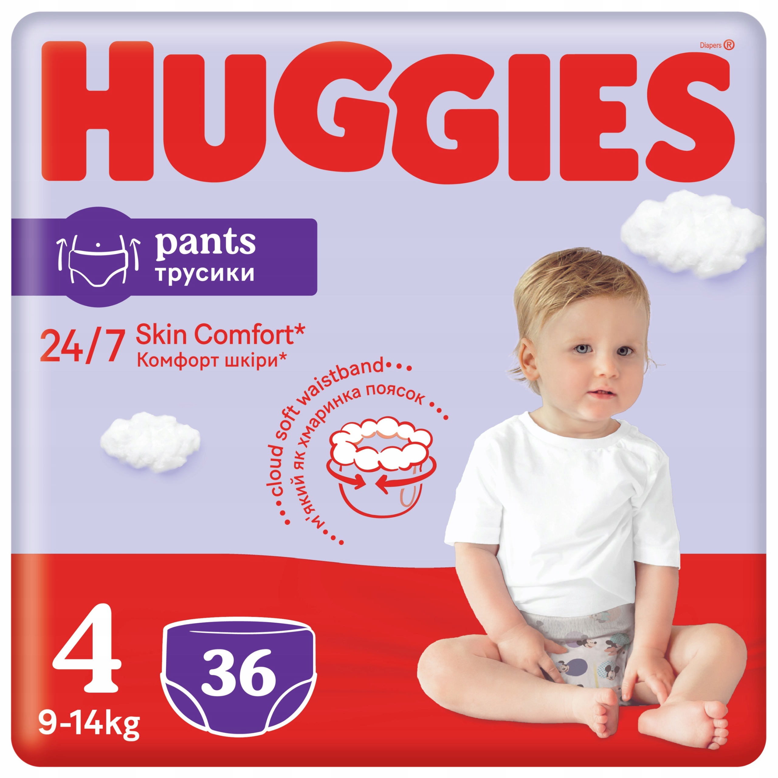 moony diapers 12-24