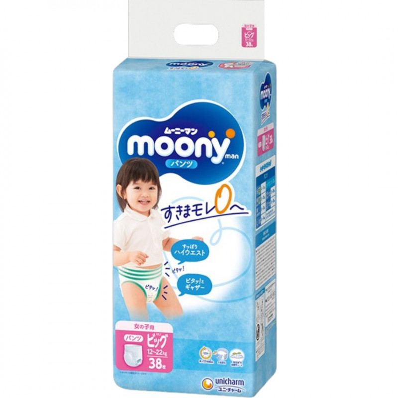 pampers 4 mega pack