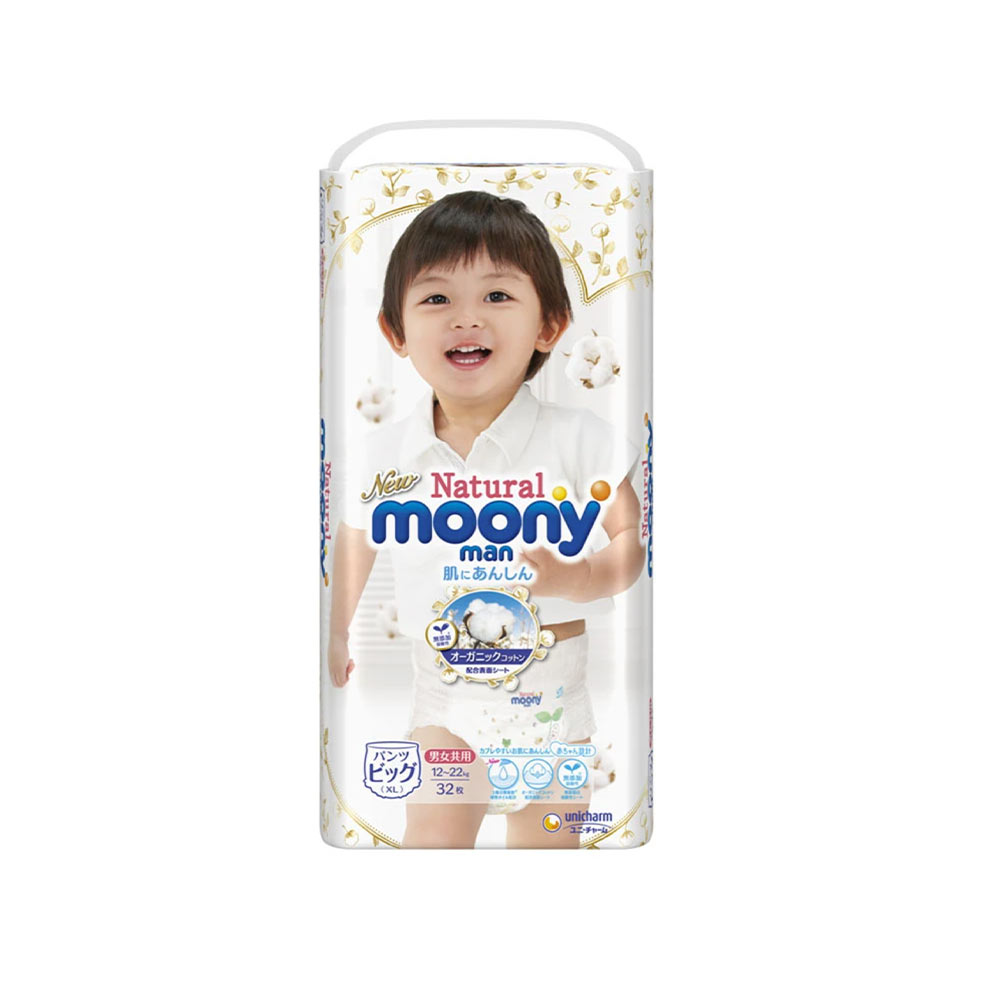 pieluchy pampers ile wody