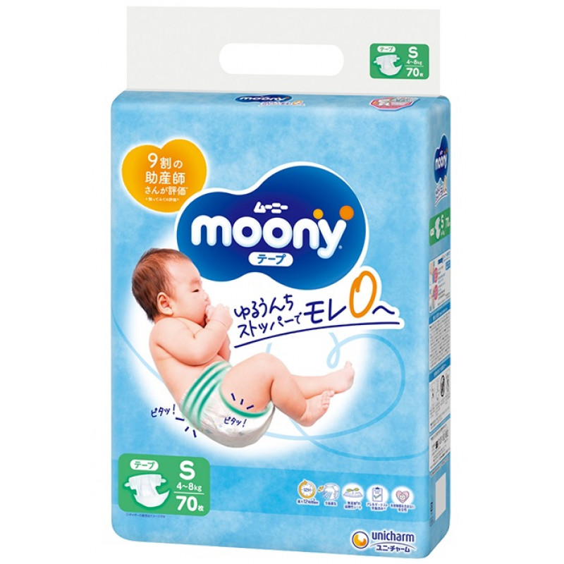 pampers pieluchomajtki próbki 5