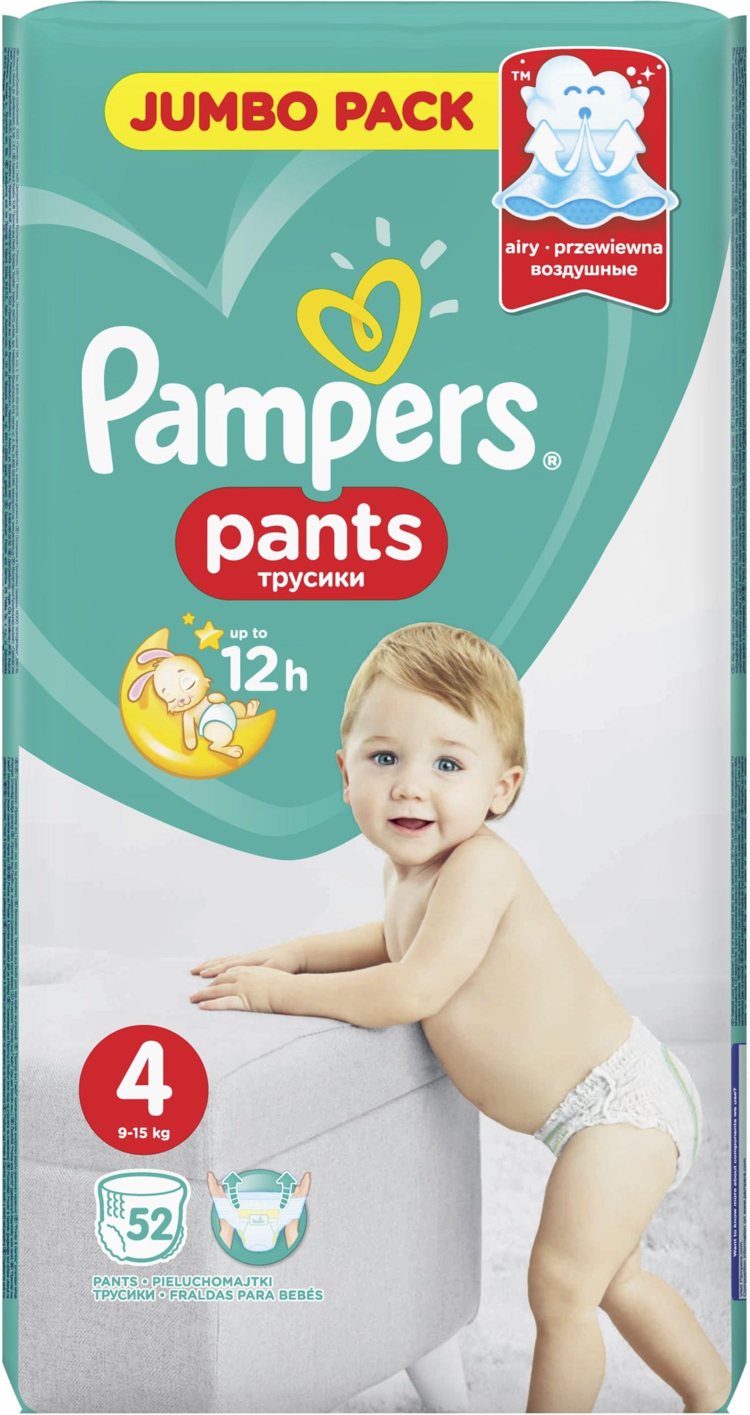 pampers 4 do ilu kg