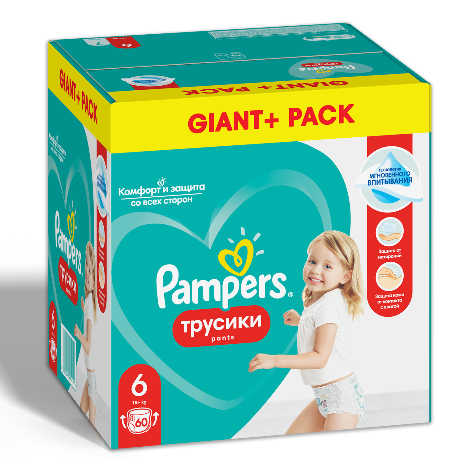 pampers pierwszy trymestr