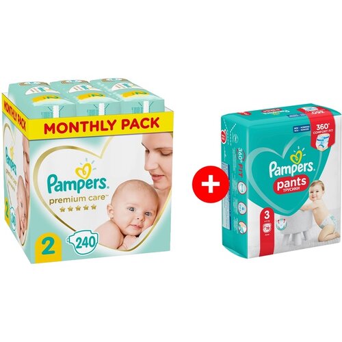 promocja odbierz pampers oszustwo