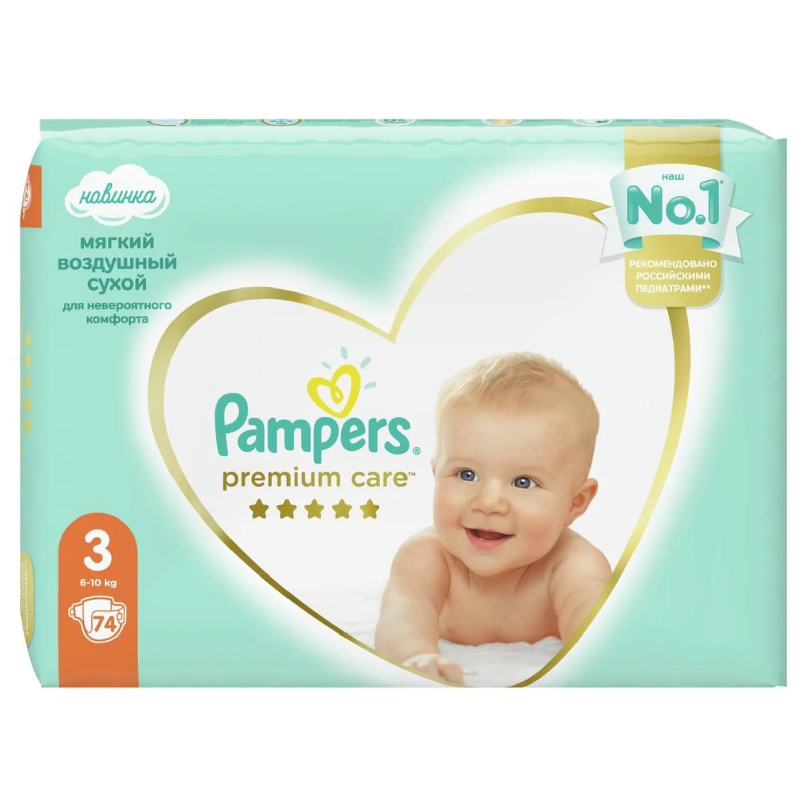 pampers active baby dry 6