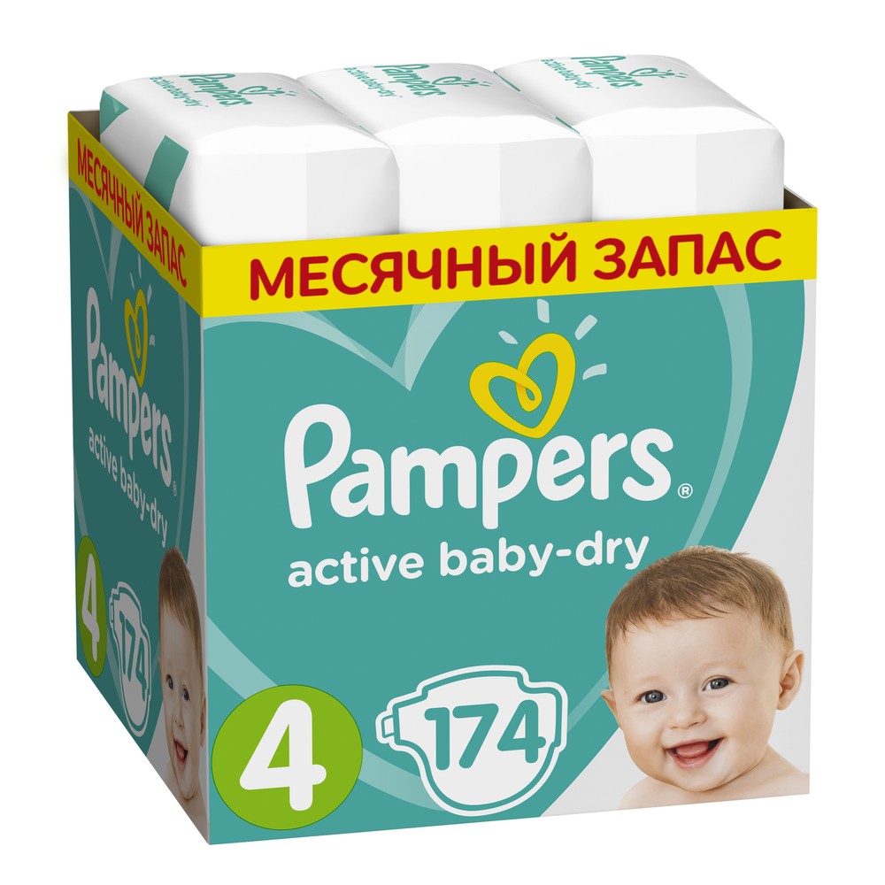 imię dla dziecka pampers