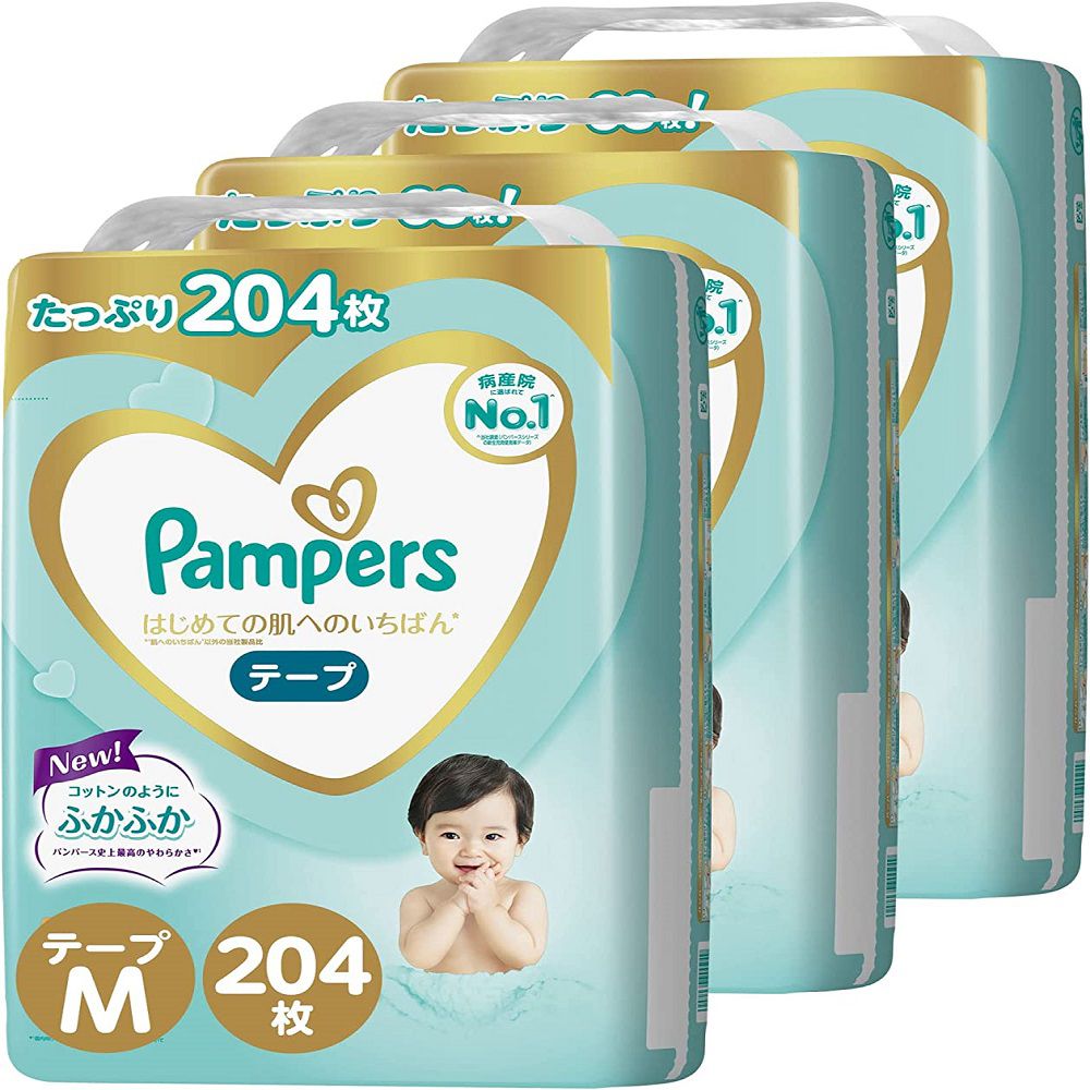 pampers new born dry smierdza chemia