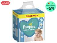 chusteczki sensitive pampers