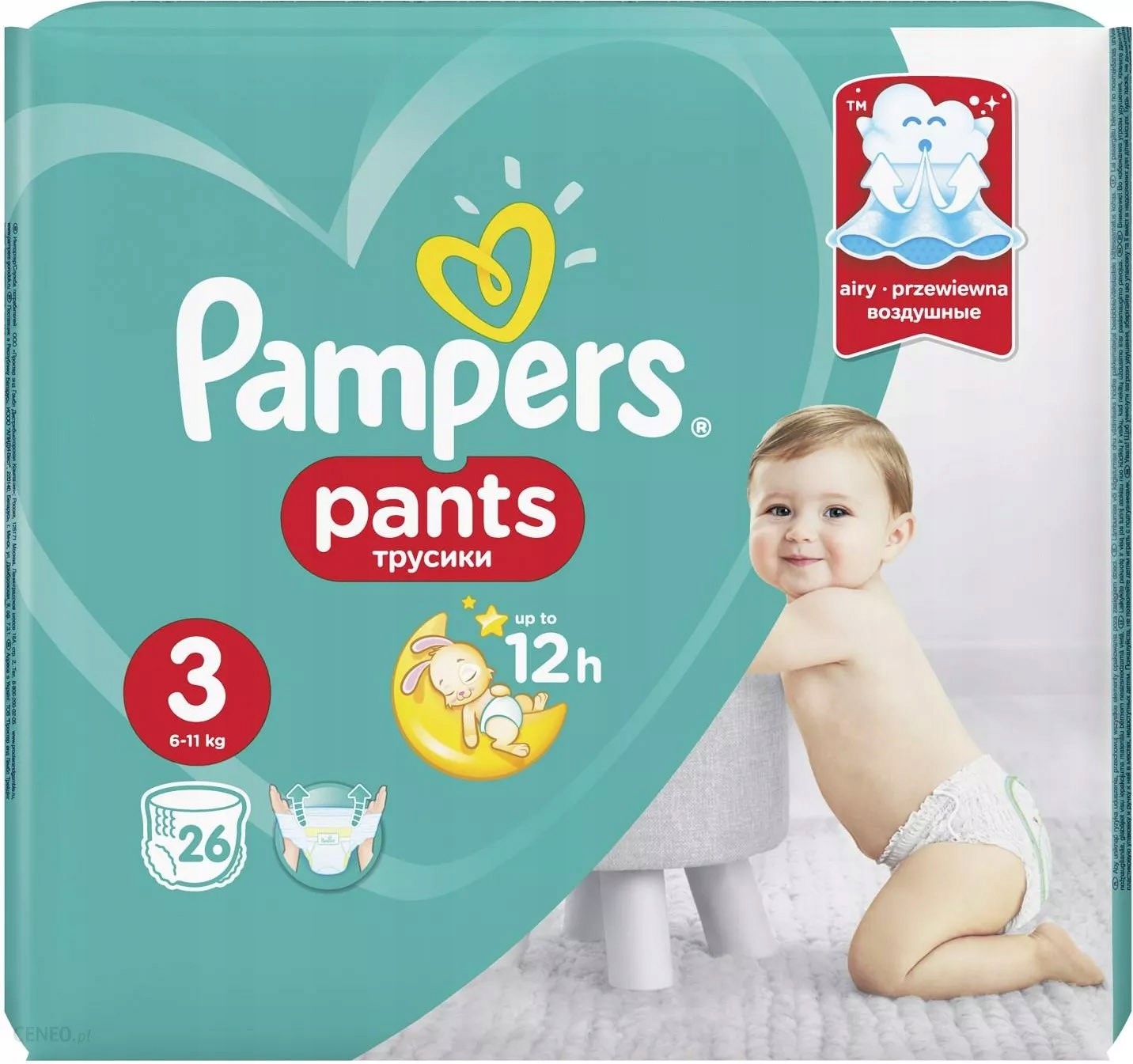 promocja pieluchy pampers