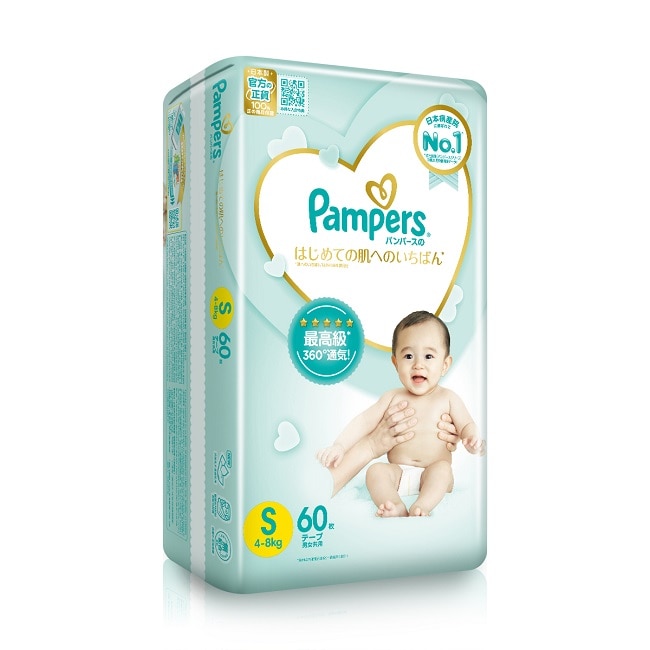 pampers wielorazowy na basen