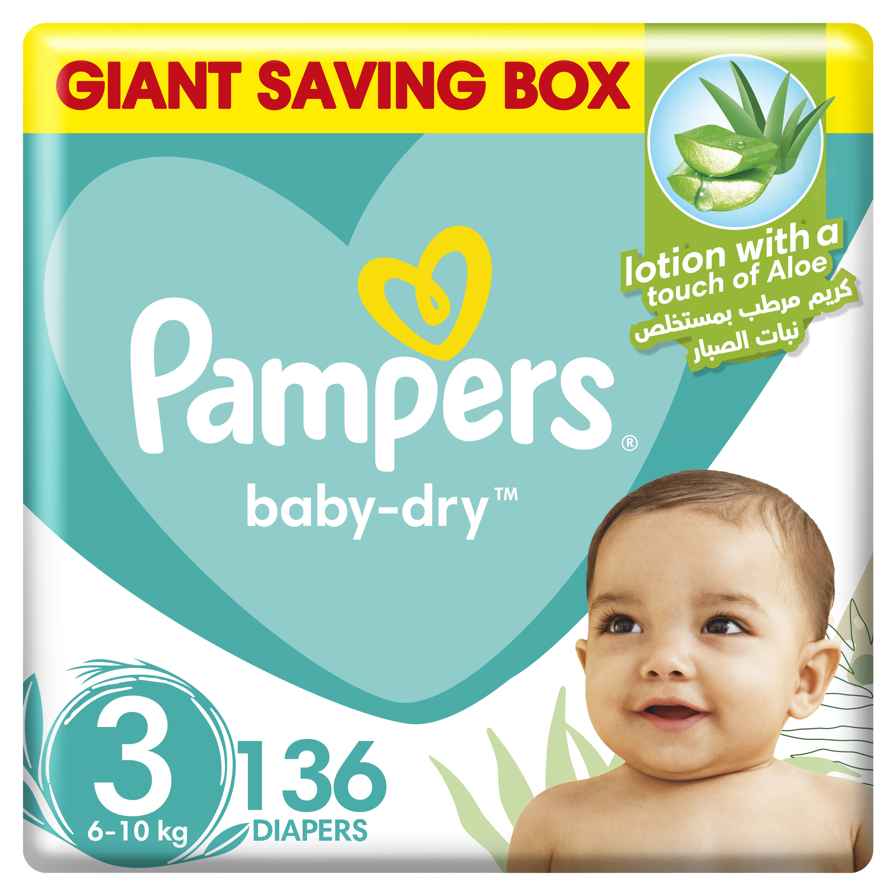 giant pack pampers 5