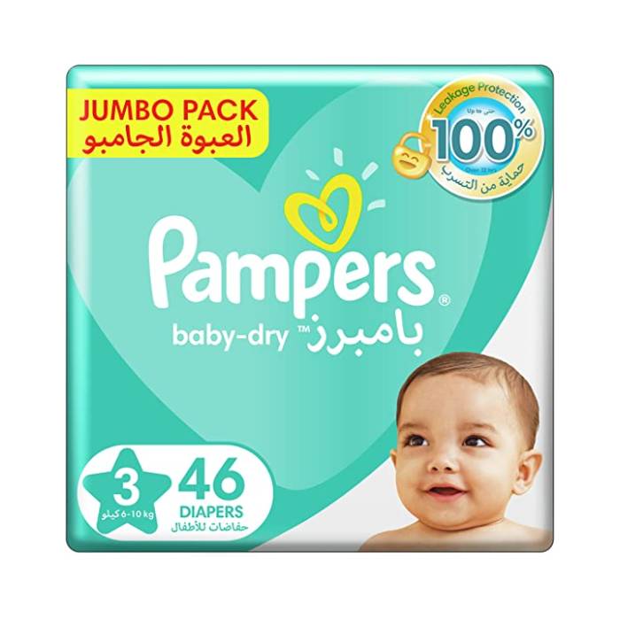 pampers próbki produktow