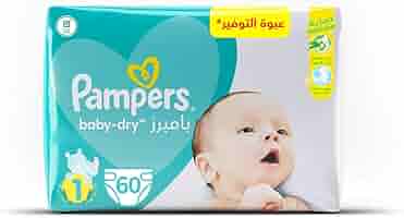 pampers mega pack 2 biedronka