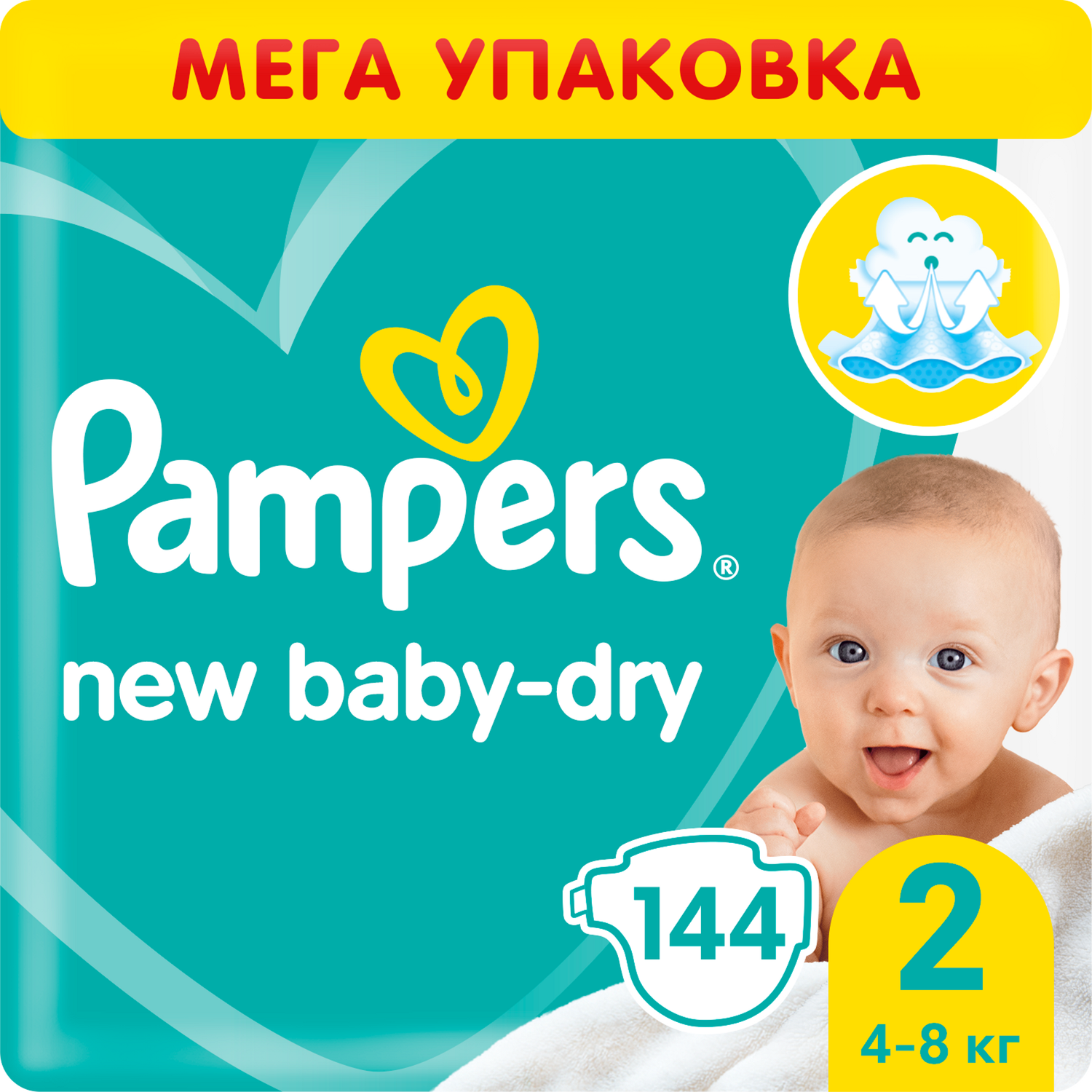 pieluchomajtki pampers pants zdejmowanie