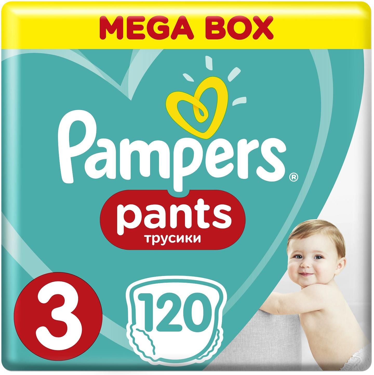 pampers 9 latka