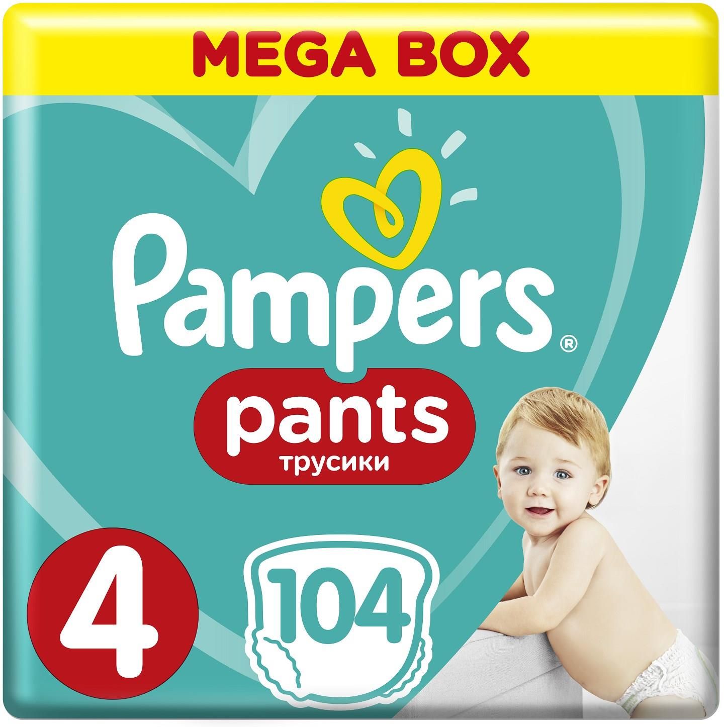 pampers 4 cena tesco