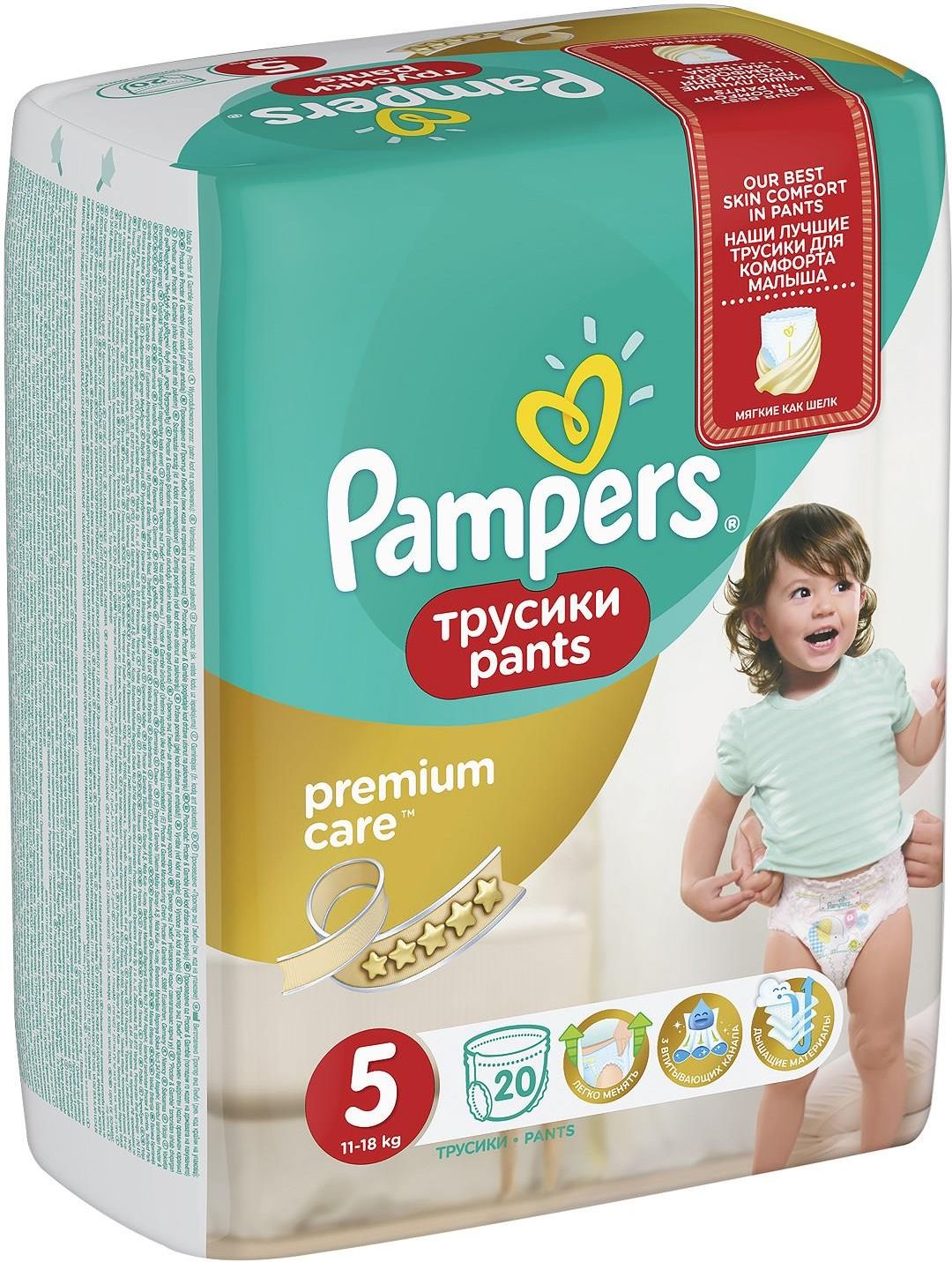 huggies chusteczki sroka