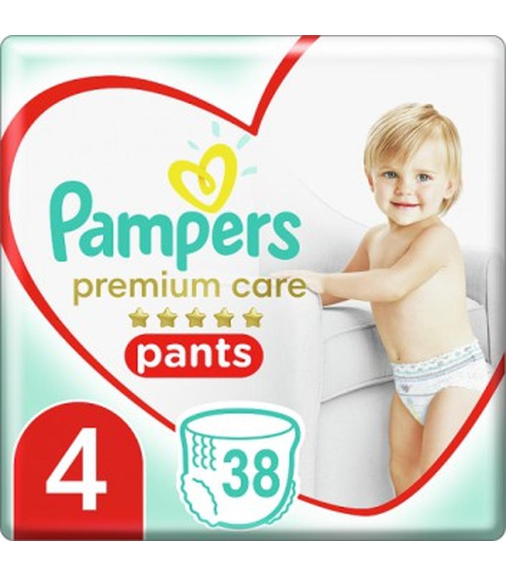 pieluchy pampers do pływania 2