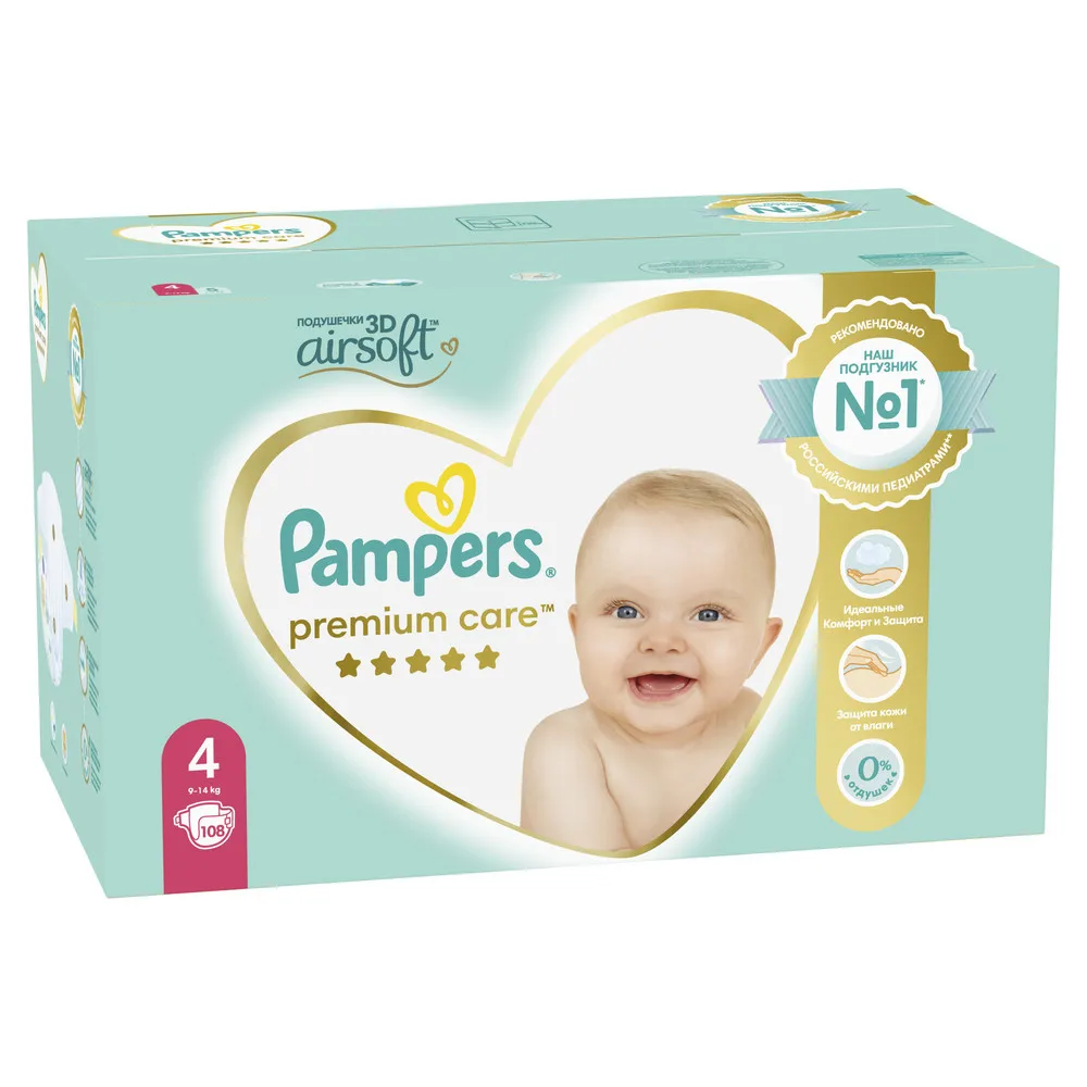 pieluchy pampers promocja kaufland