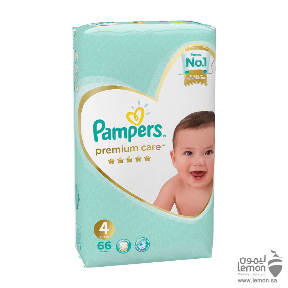 pieluchy pampers 2