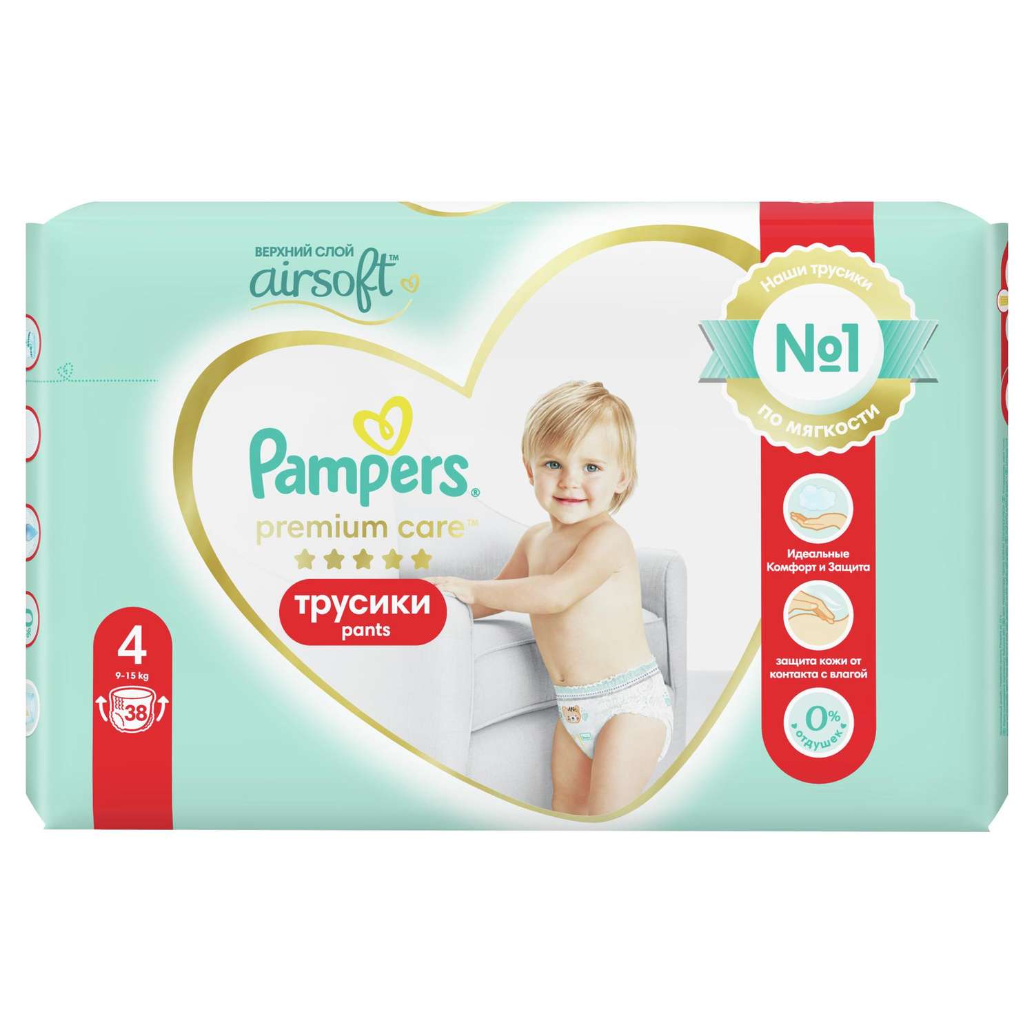 chusteczki pampers 64 szt