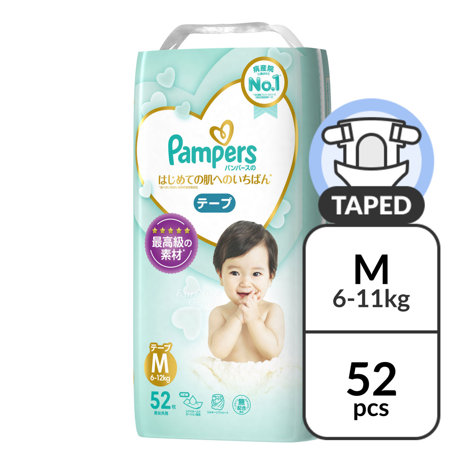 reklama pampers 1996