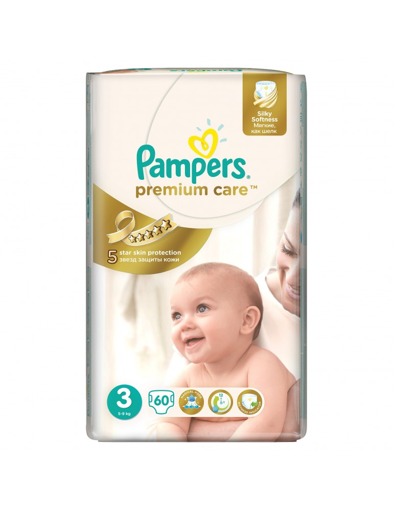 pampers 5 pamts