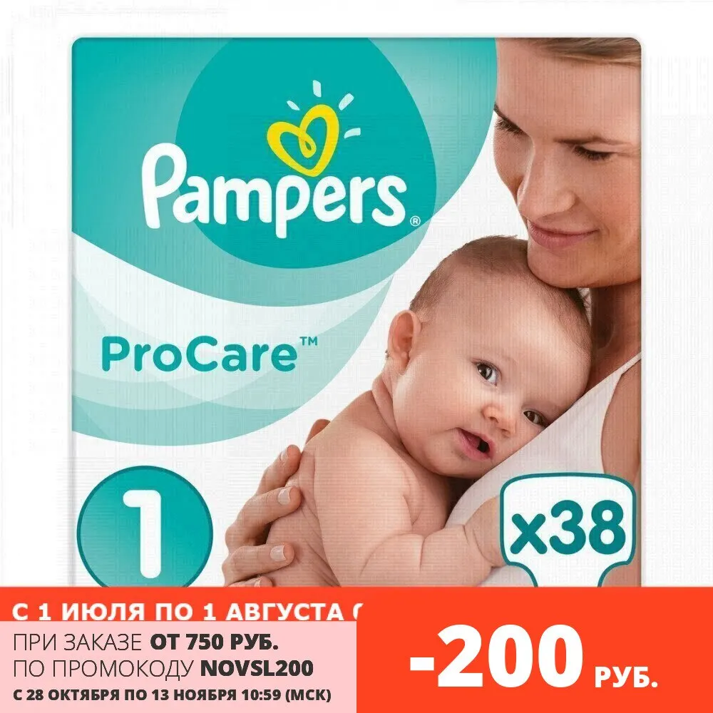 pampers 208