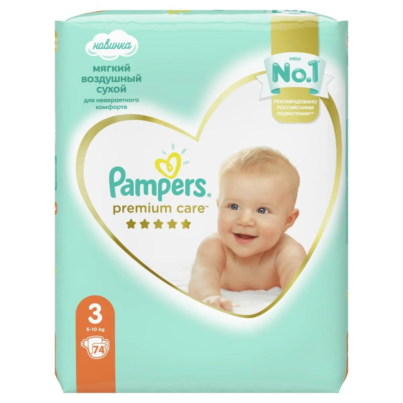 pampers majtki 5 cena szt