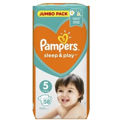 pampers reklama